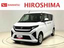 （広島県）の中古車