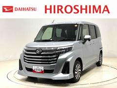 トールカスタムＧ９インチディスプレイオーディオ　バックカメラ　アルミホイール　オートライト　プッシュボタンスタート　クルーズコントロール　　コーナーセンサー　パワースライドドア　キーフリーシステム