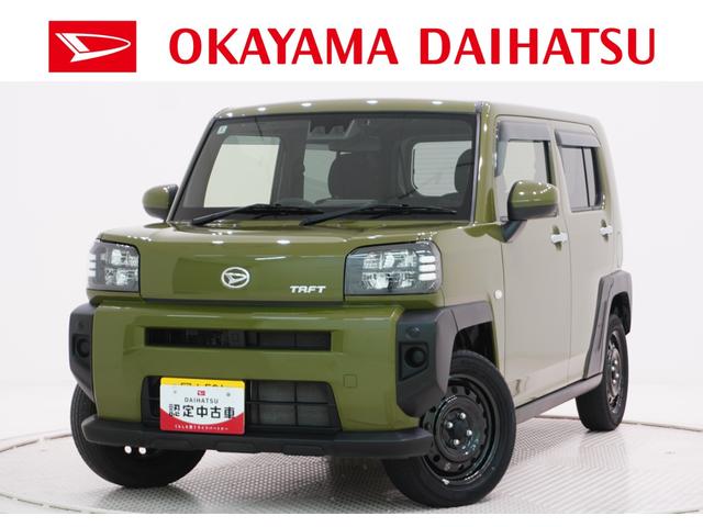 タフトＸオートライト　キーフリー　アイドリングストップ　バックモニター　ナビ　ＵＳＢ入力端子　Ｂｌｕｅｔｏｏｔｈ　電動パーキングブレーキ　ティーゼットデオプラス（岡山県）の中古車