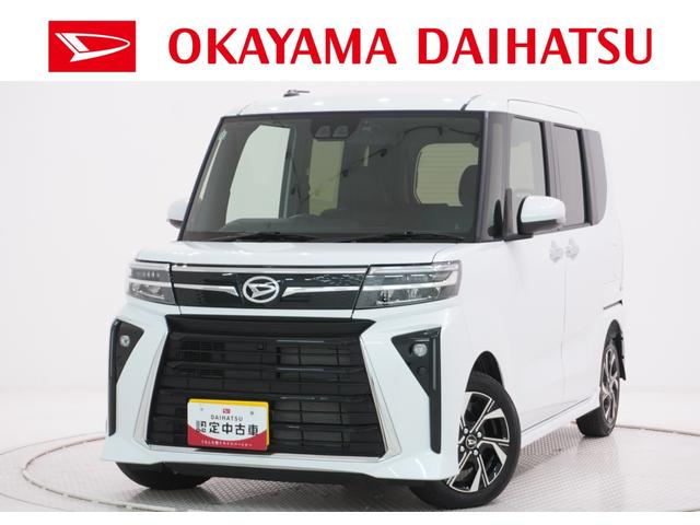 タントカスタムXバックモニター 9インチディスプレイオーディオ ドライブレコーダー 両側パワースライドドア シートヒーター USB入力端子 Bluetooth オートライト キーフリー アイドリングストップ(岡山県)の中古車