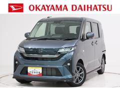 岡山県 の中古車・軽自動車【ダイハツ公式】U-CATCH
