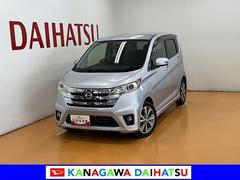 デイズハイウェイスター　Ｇターボ全周囲カメラ　Ｐスタート　オートエアコン　ステアリングスイッチ　電動格納ミラー　パワーウインドウ　ＥＴＣ　横滑り防止装置　キーフリー