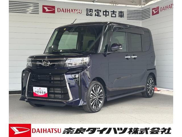 タントカスタムＲＳ１０インチ純正大画面ナビ　パノラマモニター　ドライブレコーダー　電動パーキングブレーキ　フロントシートヒーター　両側電動スライドドア　電動格納式ドアミラー　アルミホイール　キーフリーシステム（奈良県）の中古車