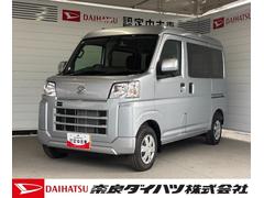 ハイゼットカーゴクルーズ６．８インチディスプレイオーディオ　バックカメラ　ドライブレコーダー　プッシュスタートスイッチ　マニュアルエアコン　アイドリングストップ機能　コーナーセンサー　キーフリーシステム