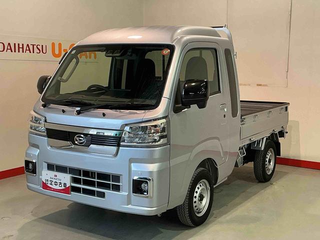 ハイゼットトラックジャンボエクストラディスプレイオーディオ バックカメラ キーレスキー TV スマートキープッシュスタート 運転席エアバッグ 切替式4WD ABS LEDヘッドライト フォグランプ ETC付き(栃木県)の中古車