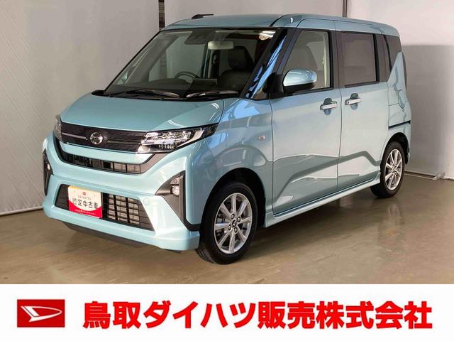 ムーヴGスマートアシスト付き 両側スライド・片側電動 アルミホイール ステアリングスイッチ ディスプレイオーディオ付き 電動格納ドアミラー オートライト・ハイビーム オートエアコン プッシュボタンスタート(鳥取県)の中古車