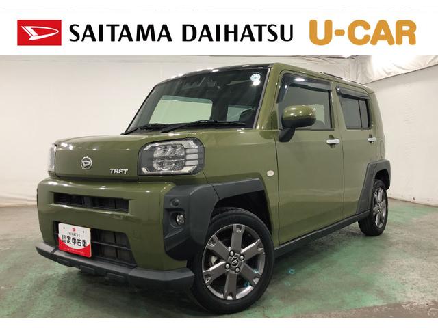 タフトGターボ 走行60810キロ/ナビ/ドラレコ/バックカメラ一年保証・走行距離無制限走行60810キロ フルセグナビ ブルートゥース バックカメラ ドラレコ ETC クリアランスソナー オートライト LEDヘッドライト シートヒーター(埼玉県)の中古車