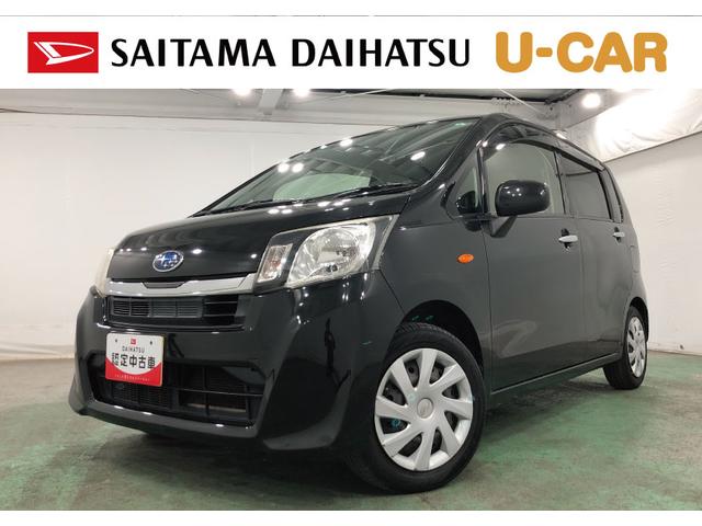 ステラＬ　走行１２３５６２キロ／車検整備付／ワンセグナビ一年保証・走行距離無制限走行１２３５６２キロ　車検整備付　ワンセグナビ　アイドリングストップ　ベンチシート　助手席エアバック　電動格納式ドアミラー（埼玉県）の中古車