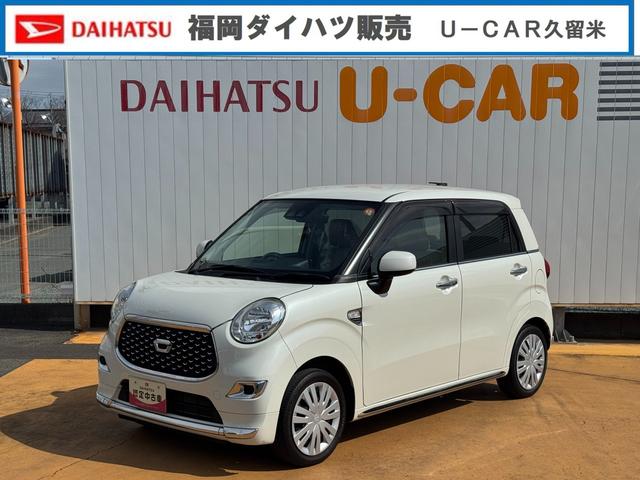 キャストスタイルＸ　リミテッド　ＳＡIII純正フルセグナビ　ドラレコ　バックモニター（福岡県）の中古車