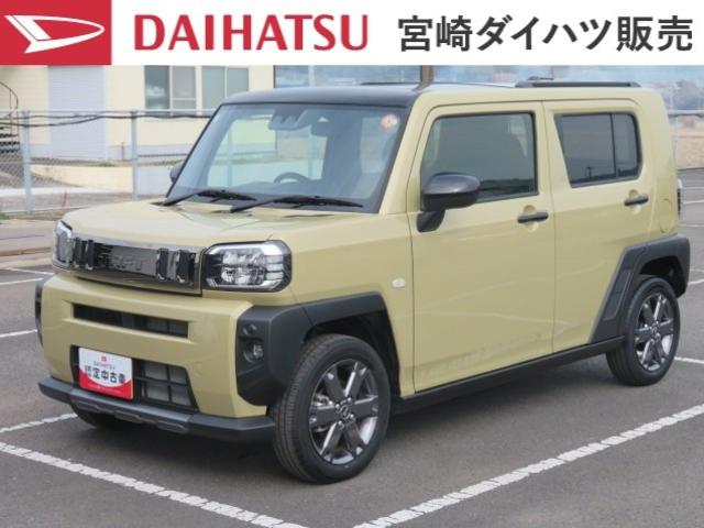 タフトG ダーククロムベンチャー(宮崎県)の中古車