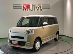 ムーヴキャンバスストライプスＧターボナビ　下回り防錆済み　両側スライドドア　前席シートヒーター　キーフリー　ターボ　４ＷＤ　スマートキー　エアバッグ　ＡＢＳ