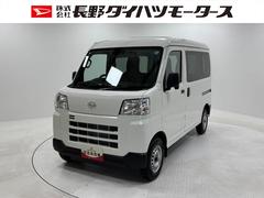 ハイゼットカーゴＤＸ防錆塗装済み　ドライブレコーダー　ＡＭ／ＦＭチューナー　マニュアルエアコン　電子制御式４ＷＤ　両側スライドドア　フルフラット荷室　１２インチスチールホイール　キーレスエントリー　スマアシ