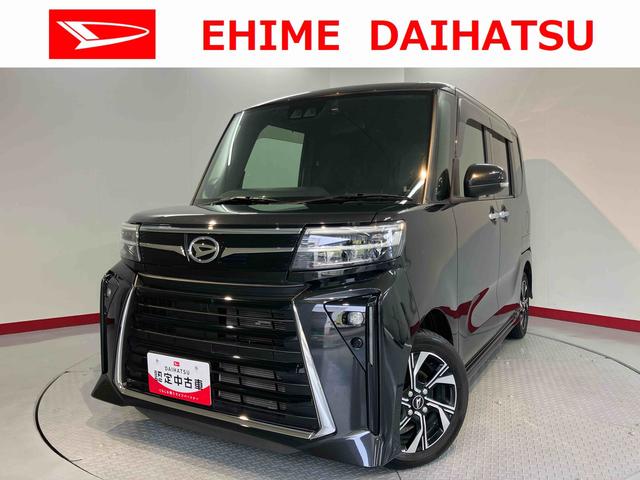 タントカスタムＸメモリーナビ　フルセグＴＶ　バックカメラ　前後ドライブレコーダー　ＥＴＣ車載器　両側電動スライドドア　ＬＥＤヘッドライト　フォグランプ　左右シートヒーター　プッシュスタート　スマートアシスト（愛媛県）の中古車