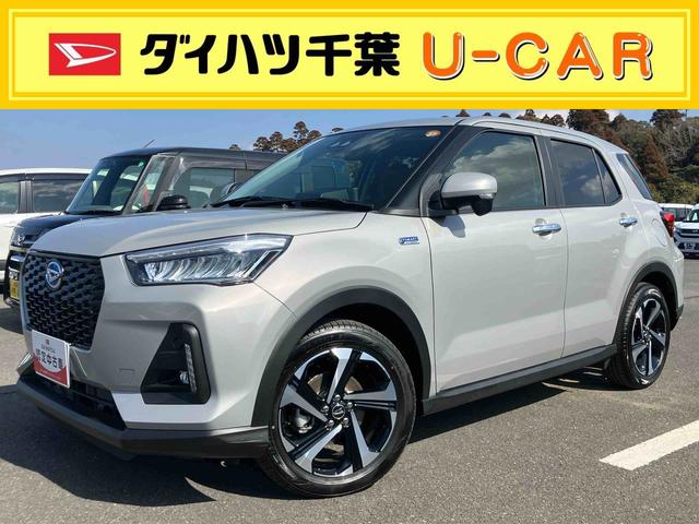 ロッキープレミアムＧ　ＨＥＶバックカメラ　アダプティブクルコン　ＬＥＤヘッドライト＆フォグランプ　バックフォグランプ　１７インチアルミホイール　シートヒーター　電動駐車ブレーキ　コーナーセンサー　衝突被害軽減ブレーキ（千葉県）の中古車