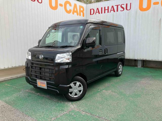 ハイゼットカーゴクルーズ（沖縄県）の中古車