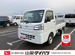 ハイゼットトラックスタンダード　農用スペシャルＳＡＩＩＩｔ　整備付き　１年保証スマートアシスト・・スーパーデフロック・ハロゲンヘッドランプ・マニュアルエアコン・リア４枚リーフスプリング