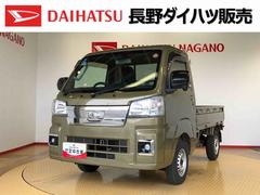 ハイゼットトラックＥＸＴ４ＷＤ　プッシュスタートエンジン　キーフリーシステム　パワードアロック　パワーウィンドウ　電動格納ドアミラー　エアコン　パワステ　衝突被害軽減システム　横滑り防止機能　アイドリングストップ　ＡＢＳ