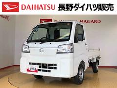 ハイゼットトラックスタンダード４ＷＤ　マニュアルエアコン　パワステ　タイミングチェーン　ラジオデッキ　手動ドアミラー　手動ウィンドウ　衝突被害軽減システム　横滑り防止機能　アイドリングストップ　ＡＢＳ