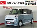 ダイハツ認定中古車｜両側電動スライドドア｜シートヒーター｜電動パーキングブレーキ｜スマートキー｜オートエアコン｜電動格納ミラー｜スマートアシスト｜保証／整備付（茨城県）の中古車