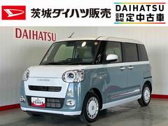 ムーヴキャンバスストライプスＧダイハツ認定中古車｜両側電動スライドドア｜シートヒーター｜電動パーキングブレーキ｜スマートキー｜オートエアコン｜電動格納ミラー｜スマートアシスト｜保証／整備付