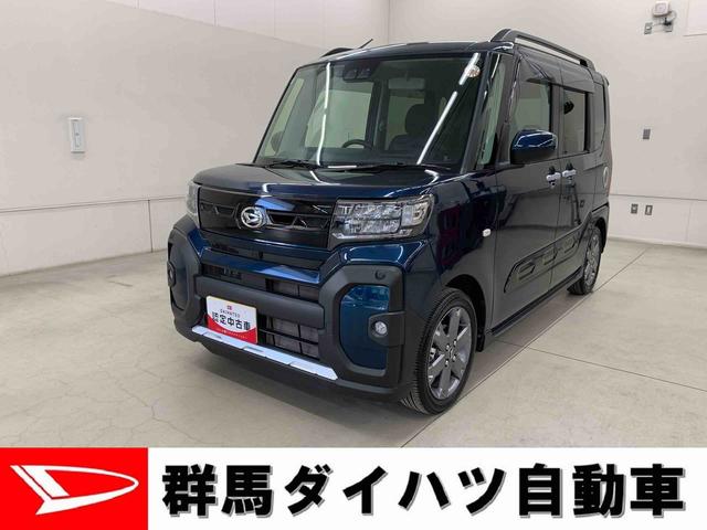 タントファンクロスターボ 2WD両側電動スライドドア・LEDヘッドライト・ディスプレイオーディオ・バックカメラ・シートヒーター・スマートアシスト・アイドリングストップ・プッシュボタンスタート・オートライト・オートマチックハイビーム(群馬県)の中古車