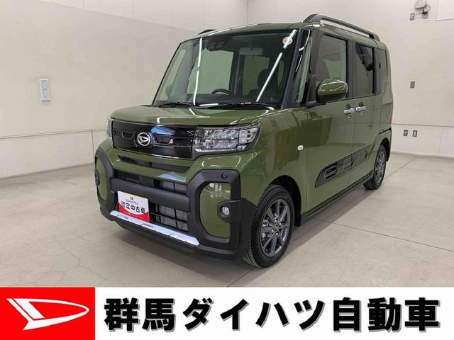 タントファンクロス　２ＷＤ両側電動スライドドア・ＬＥＤヘッドライト・オートライト・オートマチックハイビーム・プッシュスタートボタン・アイドリングストップ・シートヒーター・電動パーキングブレーキ・スマートアシスト（群馬県）の中古車