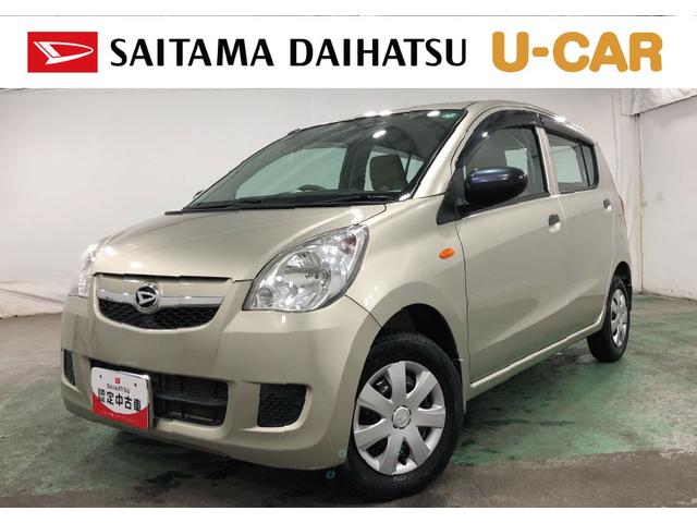 ミラXスペシャル 走行55925キロ/車検整備付/タイヤ4本交換一年保証・走行距離無制限走行55925キロ 助手席エアバック 純正カーペットマット 車検整備付 タイヤ4本交換 キーレス(埼玉県)の中古車