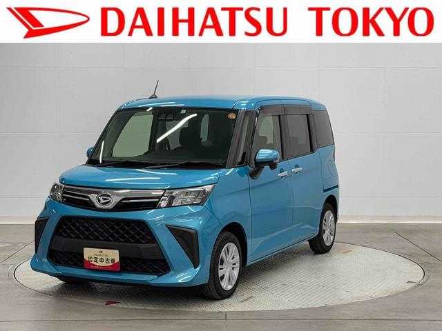 トールＧ　９インチディスプレイオーディオ・ドラレコ・ＥＴＣ装備保証　新車保証・まごころ保証　１年間・走行距離無制限付き　ディスプレイオーディオ　ドライブレコーダー　ＥＴＣ車載器　バックカメラ　両側電動スライドドア　キーフリーシステム　ＬＥＤヘッドランプ（東京都）の中古車