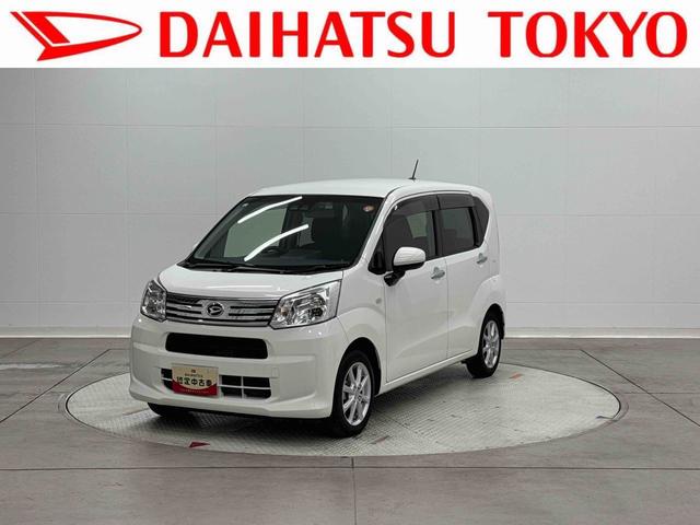 ムーヴXリミテッドII SAIII保証 新車保証・まごころ保証 1年間・走行距離無制限付き(東京都)の中古車