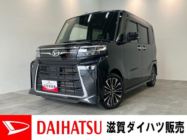 タントカスタムＲＳ　１０型ナビ　前後ドラレコ　バックカメラ衝突被害軽減ブレーキ　コーナーセンサー　フルセグナビ　Ｂｌｕｅｔｏｏｔｈ　ＤＶＤ再生　ＵＳＢ　バックカメラ　前後ドラレコ　両側電動スライドドア　前席シートヒーター　ＬＥＤ　オートライト　スマートキー（滋賀県）の中古車