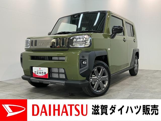 タフトＧダーククロムベンチャー　１０型フルセグナビ　届出済未使用車衝突被害軽減ブレーキ　コーナーセンサー　１０インチフルセグナビ　バックカメラ　ＤＶＤ再生　Ｂｌｕｅｔｏｏｔｈ　ＵＳＢ　前後ドラレコ　前席シートヒーター　ＬＥＤ　オートライト　クルーズコントロール（滋賀県）の中古車