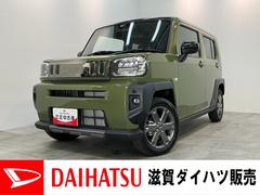 タフトＧダーククロムベンチャー　１０型フルセグナビ　届出済未使用車衝突被害軽減ブレーキ　コーナーセンサー　１０インチフルセグナビ　バックカメラ　ＤＶＤ再生　Ｂｌｕｅｔｏｏｔｈ　ＵＳＢ　前後ドラレコ　前席シートヒーター　ＬＥＤ　オートライト　クルーズコントロール