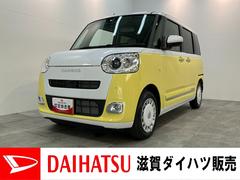 ムーヴキャンバスストライプスＧ　９型ディスプレイオーディオ　バックカメラ衝突被害軽減ブレーキ　コーナーセンサー　９型ディスプレイオーディオ　フルセグ　Ｂｌｕｅｔｏｏｔｈ　ＵＳＢ　バックカメラ　両側電動スライドドア　前席シートヒーター　ＬＥＤ　ワイヤレス充電器　エコアイドル