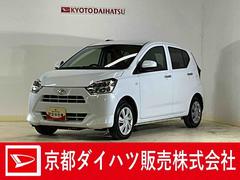 ミライースＸ　ＳＡＩＩＩ　届出済み未使用車　キーレスエントリー　ＡＢＳ届出済み未使用車　ＬＥＤヘッドランプ　バックカメラ対応　キーレスエントリー　デュアルエアバッグ　ＡＢＳ　安全ボディ　クリアランスソナー　オートマチックハイビーム　横滑り防止システム　スマートアシスト