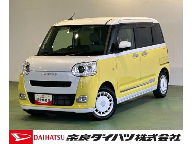 ムーヴキャンバスストライプスＧディスプレイオーディオ　ドラレコ　ＥＴＣ　衝突被害軽減ブレーキ　コ−ナ−センサ−　両側電動スライドドア　シ−トヒ−タ−　テレビキャンセラー　電動パーキング　アイドリングストップ機能　パノラマモニタ−（奈良県）の中古車