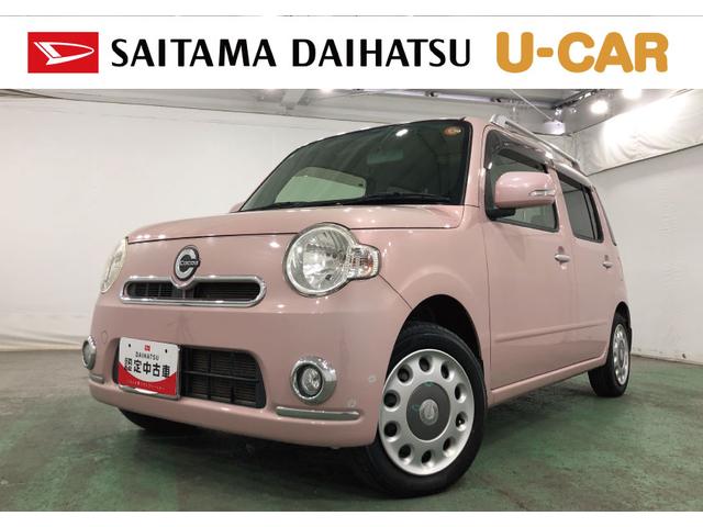 ミラココアココアプラスＸ　車検整備付／走行３２６６０キロ／ナビＢカメラ１年保証距離無制限　走行距離３２６６０キロ　車検整備付　フルセグナビ　バックカメラ　助手席エアバッグ　純正マット　アイドリングストップ　電動格納式ドアミラー（埼玉県）の中古車