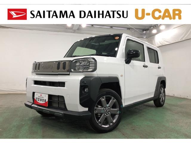 タフトGダーククロムベンチャー 走行5977キロ/クリアランスソナ一年保証・走行距離無制限 走行5977キロ サイドエアバック クリアランスソナー オートマチックハイビーム オートライト LEDヘッドライト ベンチシート シートヒーター(埼玉県)の中古車