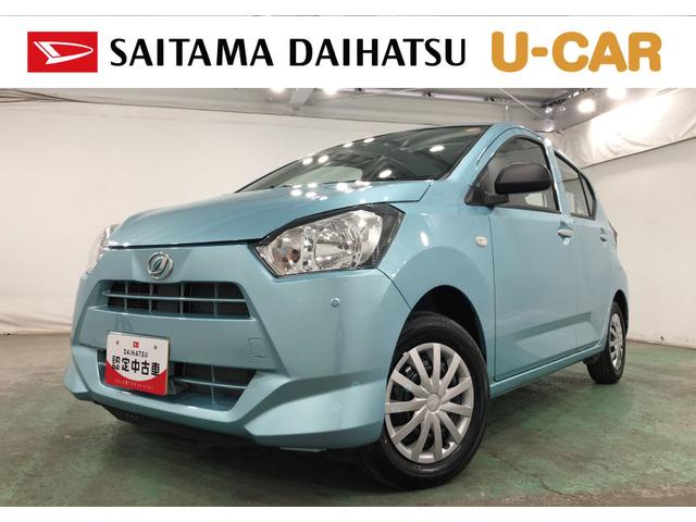 ミライースＬ　ＳＡIII　走行２６８８キロ／クリアランスソナー一年保証・走行距離無制限　走行２６８８キロ　助手席エアバック　オートライト　オートマチックハイビーム　クリアランスソナー　アイドリングストップ（埼玉県）の中古車