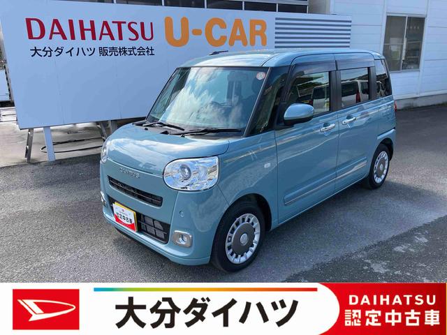 ムーヴキャンバスセオリーＧターボ　ワンオーナー走行距離無制限１２ヶ月保証付き　アダプティブクルーズ　ＵＳＢポート　前席シートヒーター　レーンアシスト　ワンオーナ　オートマチックハイビーム　両側パワースライドドア　ＬＥＤヘッドライト　バックモニター（大分県）の中古車