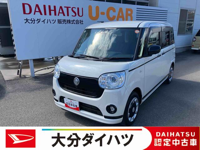 ムーヴキャンバスＧブラックアクセントＶＳ　ＳＡIII走行距離無制限１２ヶ月保証付き　キーフリ　イモビライザー　衝突被害軽減装置　禁煙車　両側オートスライドドア　アイドルストップ　リアカメラ　レーンキープアシスト　運転席シートヒーター　ＬＥＤヘッド（大分県）の中古車