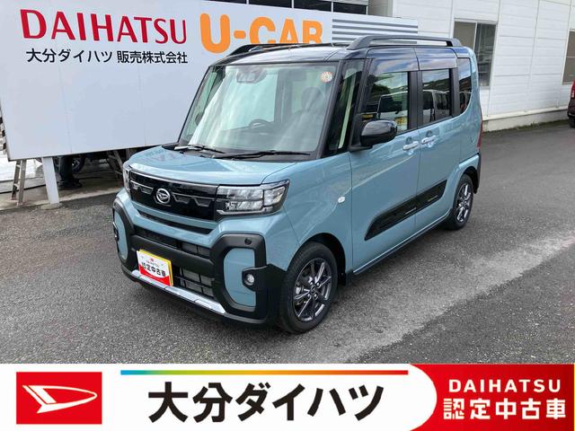 タントファンクロス　ワンオーナー走行距離無制限１２ヶ月保証付き　定期点検記録簿　Ｂモニター　レーダーブレーキ　スマートキー＆プッシュスタート　アイドリングストップ車　ハイビームアシスト　禁煙　両側オートスライドドア　セキュリティ（大分県）の中古車