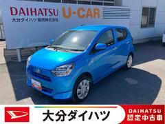 ミライースＸ　ＳＡＩＩＩ　ワンオーナー走行距離無制限１２ヶ月保証付き　イモビライザー　キーレスエントリーシステム　車線逸脱警報装置　ｉ−ｓｔｏｐ　ＬＥＤヘットランプ　禁煙　ワンオーナー車　オートＬＥＤ　運転席エアバッグ　Ｂカメラ　ＡＢＳ