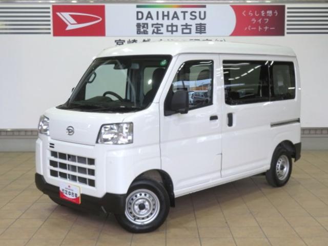 ハイゼットカーゴＤＸ（宮崎県）の中古車