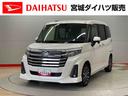 （宮城県）の中古車