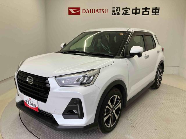 ロッキーＧスマートアシスト搭載　バックカメラ付き　オートエアコン　オートライト　キーフリー　アイドリングストップ　ＡＢＳ　電動ドアミラー（熊本県）の中古車