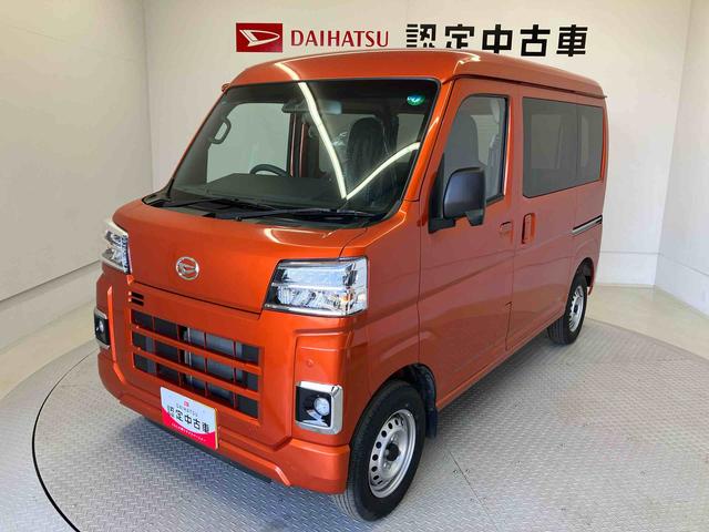 ハイゼットカーゴDXスマートアシスト搭載 後席両側スライドドア オートライト キーレスエントリー 電動ドアミラー(熊本県)の中古車