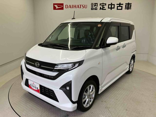 ムーヴＧスマートアシスト搭載　後席両側スライドドア（片側電動）　バックカメラ付き　オートエアコン　オートライト　キーフリー　アイドリングストップ　ＡＢＳ　電動ドアミラー（熊本県）の中古車