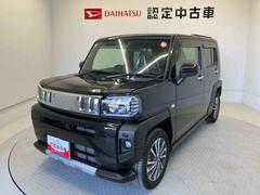 タフトＧターボ　クロムベンチャースマートアシスト搭載　バックカメラ付き　オートエアコン　オートライト　キーフリー　アイドリングストップ　ＡＢＳ　電動ドアミラー