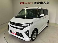 ムーヴＧスマートアシスト搭載　後席両側スライドドア（片側電動）　バックカメラ付き　オートエアコン　オートライト　キーフリー　アイドリングストップ　ＡＢＳ　電動ドアミラー