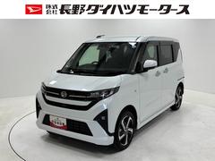 ムーヴ 中古車 ＲＳターボ　追従機能　ディスプレイオーディオ　バックカメラ　Ｂｌｕｅｔｏｏｔｈ　フルセグ　ＨＤＭＩ、ＵＳＢソケット　ワイヤレス充電　両側電動スライドドア　ＬＥＤ　オートライト　キーフリー　スマアシ